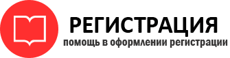 прописка в Лесном id320511
